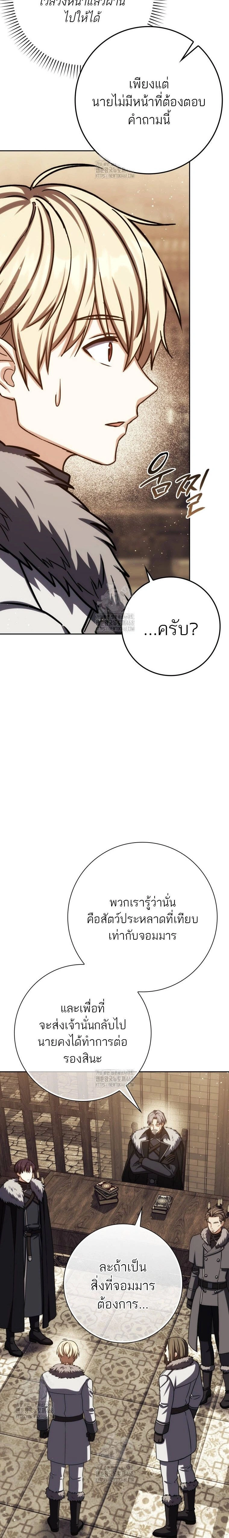 หน้าที่ 34