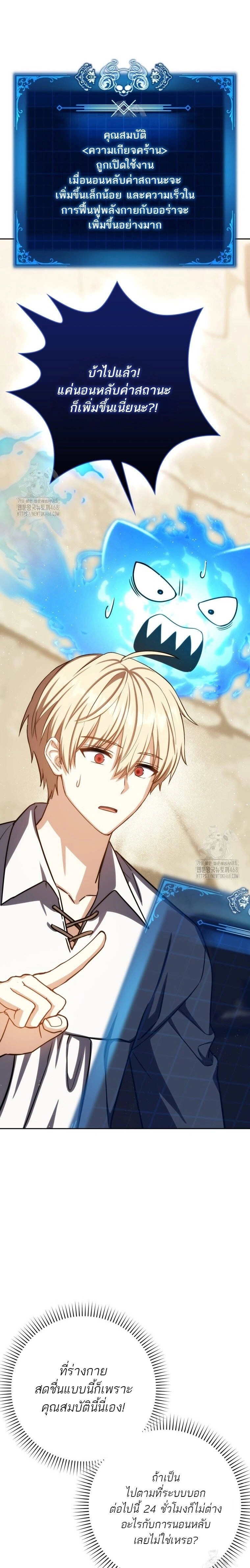 หน้าที่ 26