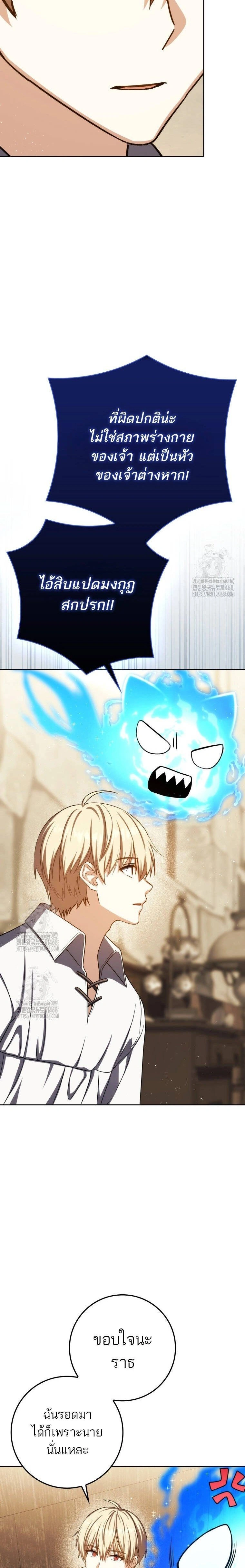 หน้าที่ 22