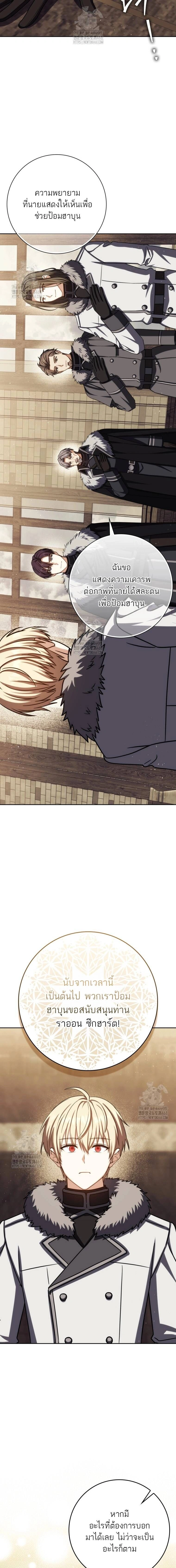 หน้าที่ 37