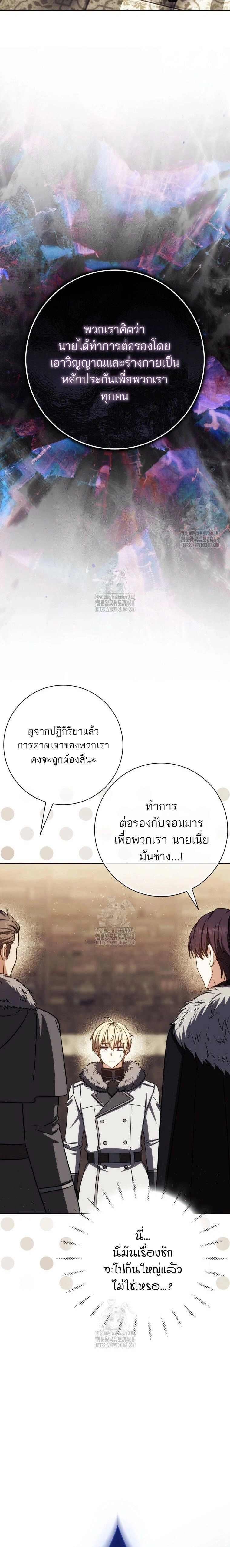 หน้าที่ 35
