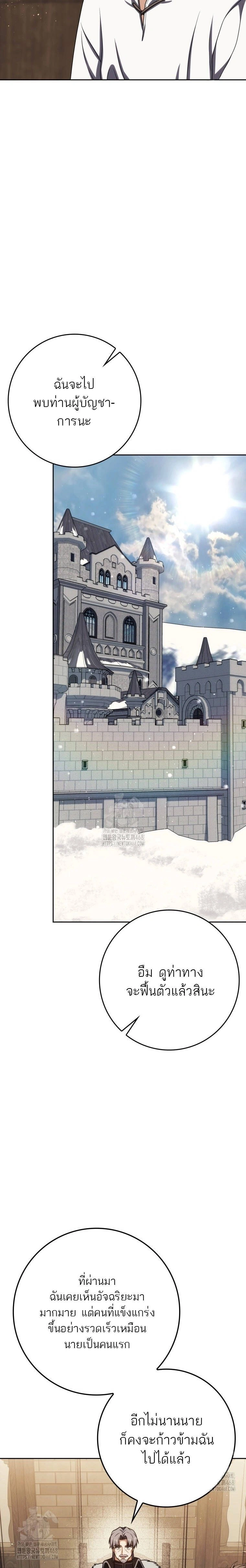 หน้าที่ 31