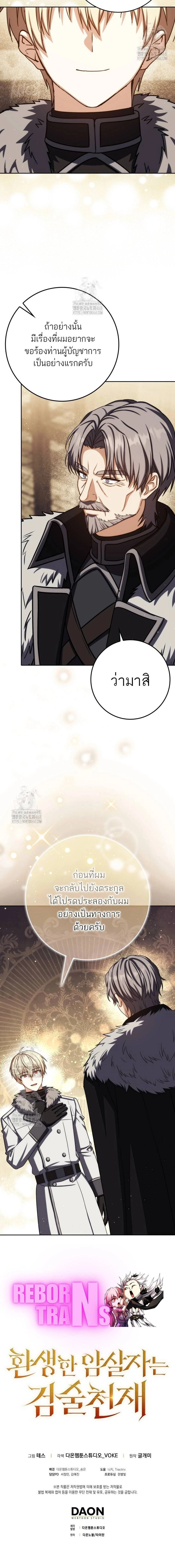 หน้าที่ 38