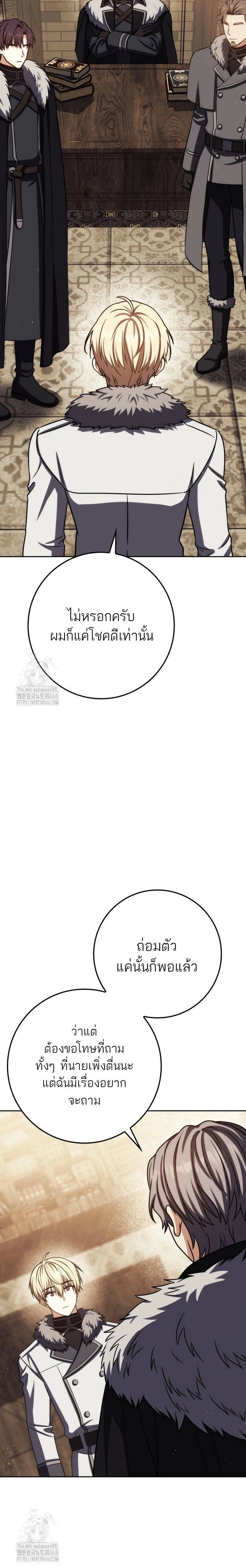 หน้าที่ 32