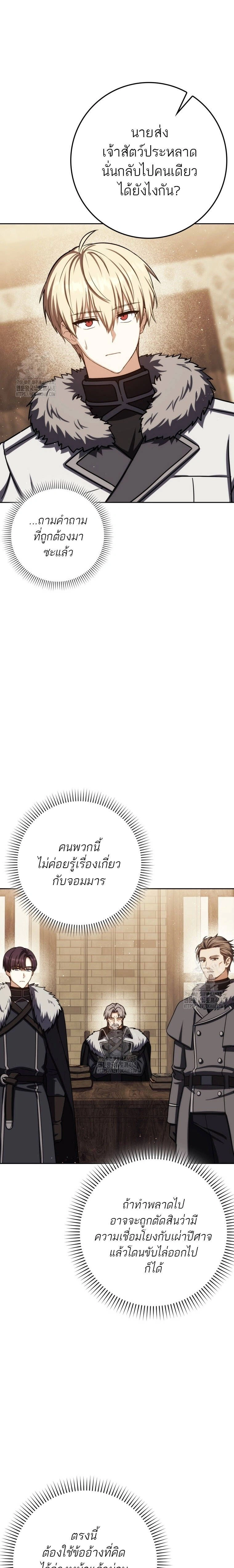 หน้าที่ 33