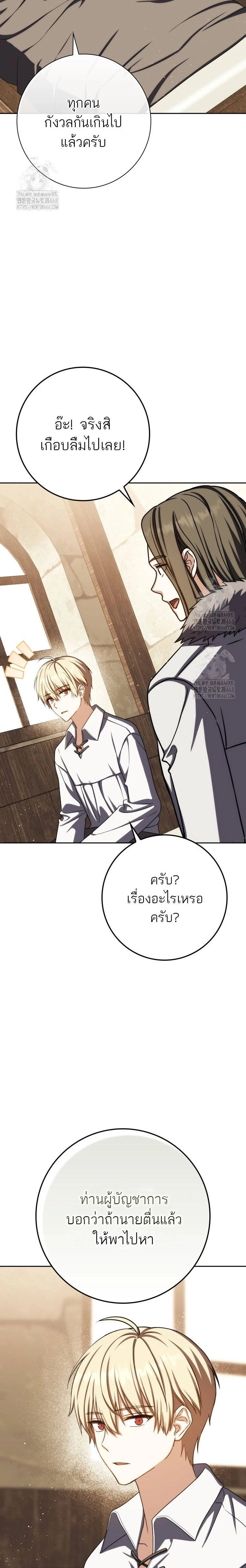 หน้าที่ 30