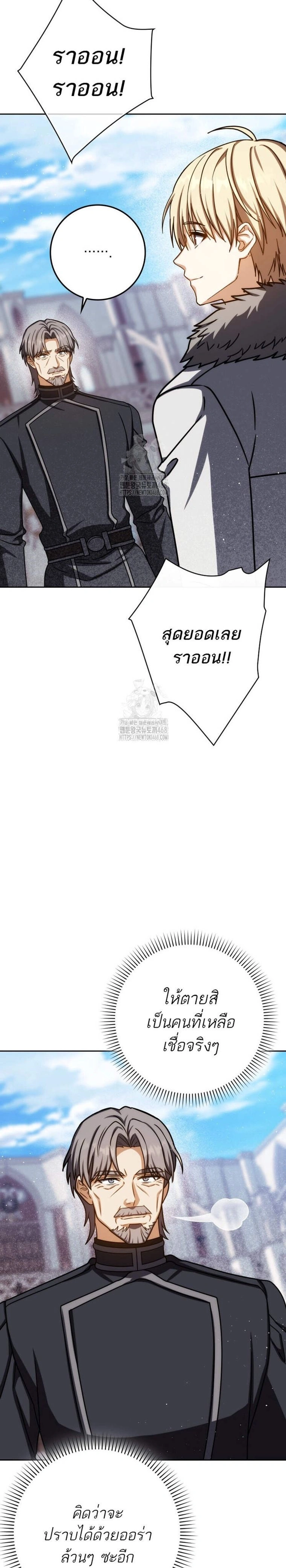 หน้าที่ 34