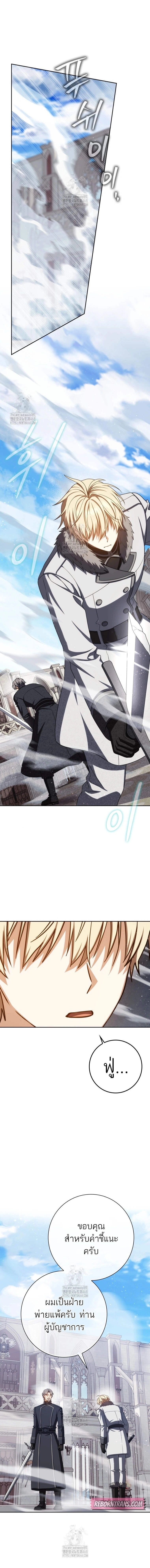 หน้าที่ 32