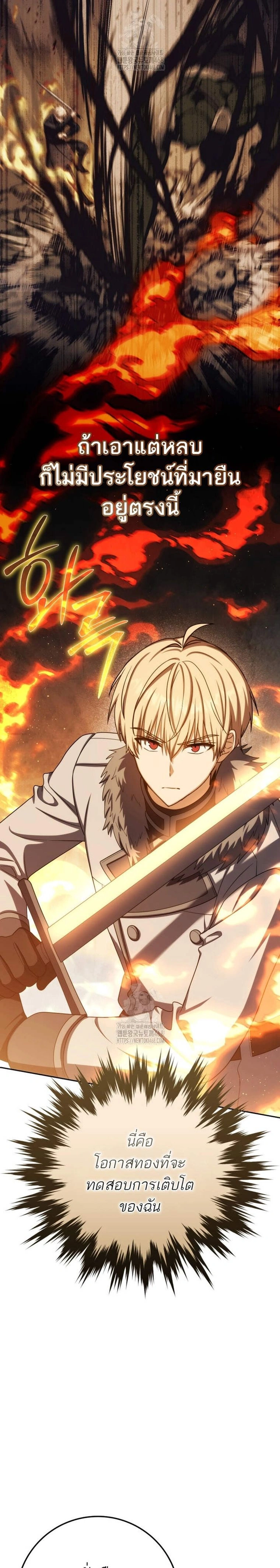 หน้าที่ 27