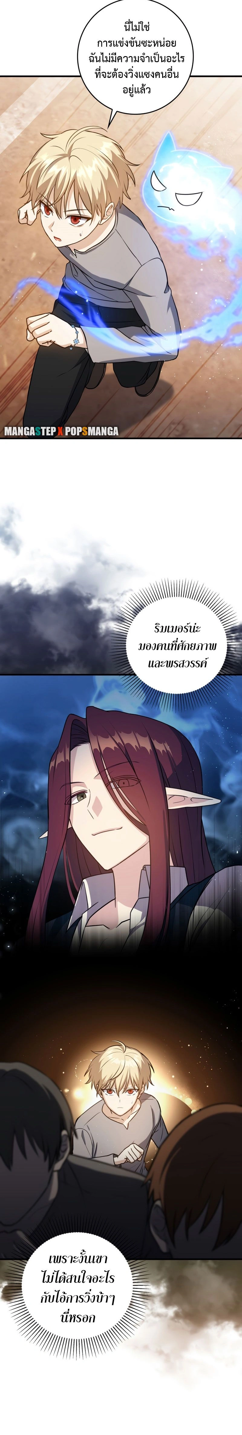 หน้าที่ 24