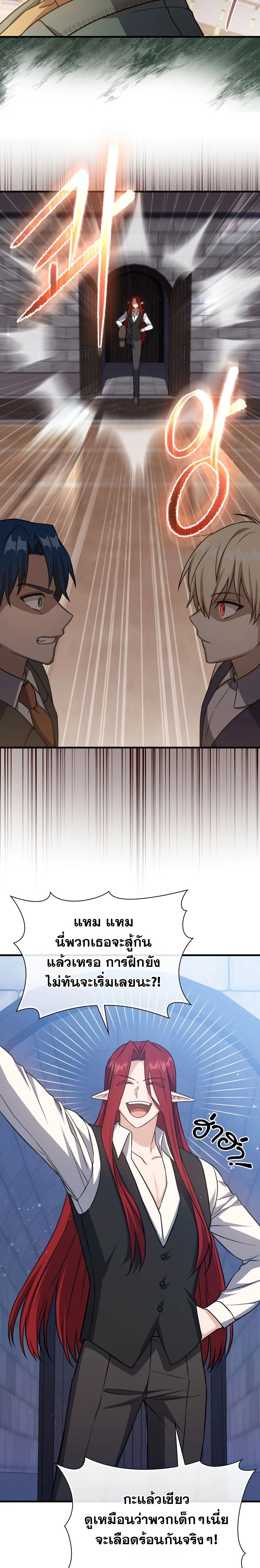 หน้าที่ 17