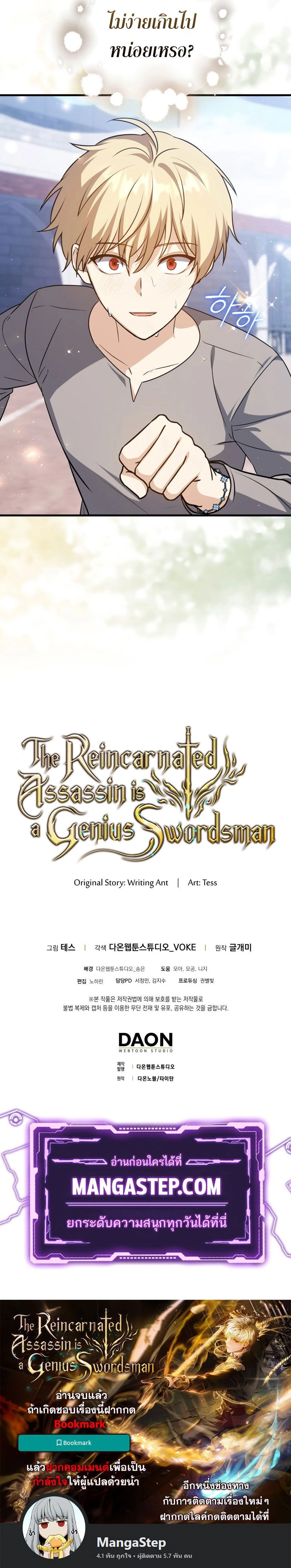 หน้าที่ 33