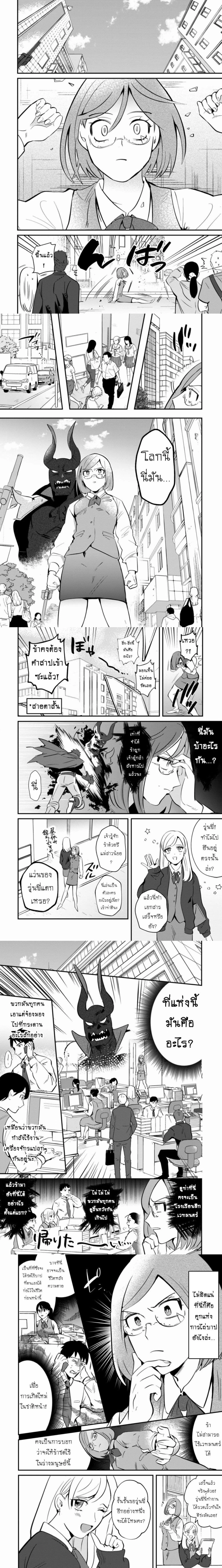 หน้าที่ 4