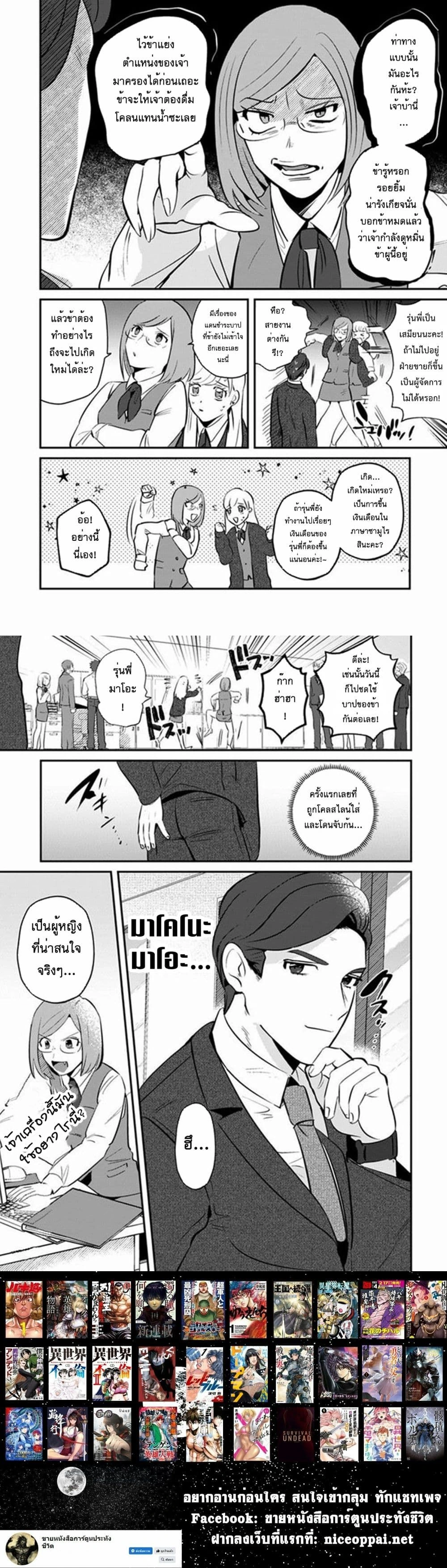 หน้าที่ 4