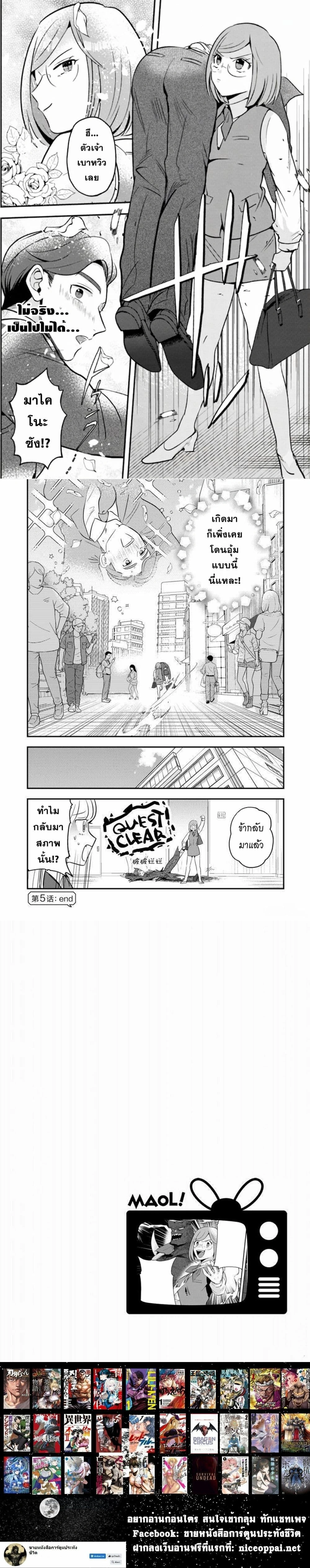 หน้าที่ 4