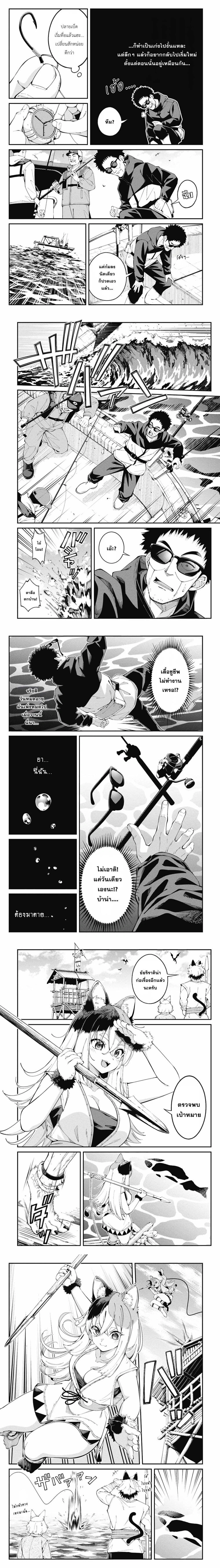 หน้าที่ 2