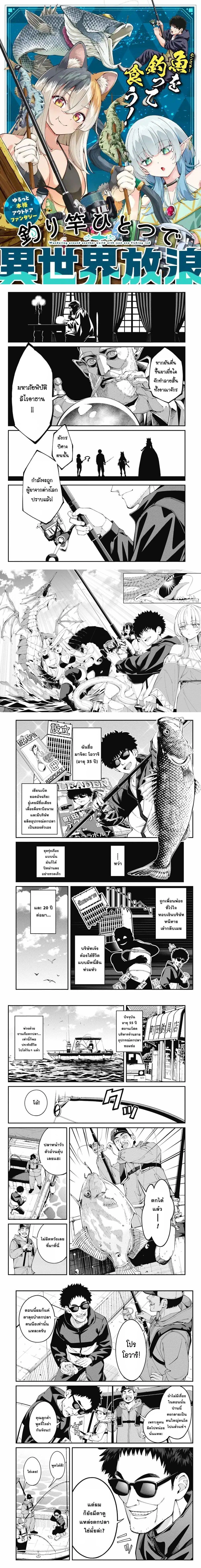 หน้าที่ 1