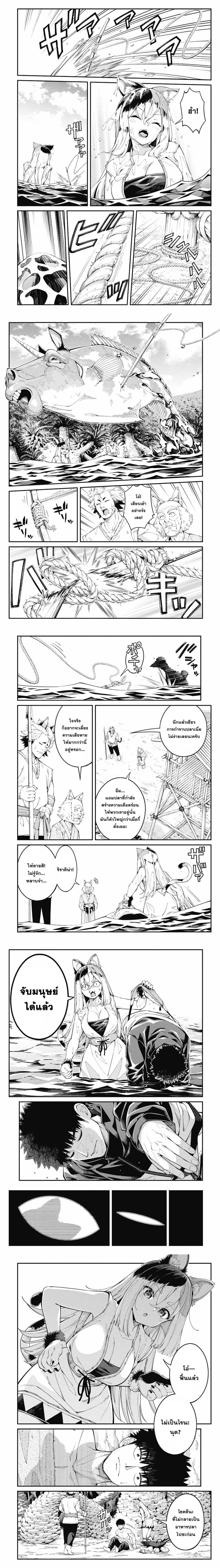 หน้าที่ 3