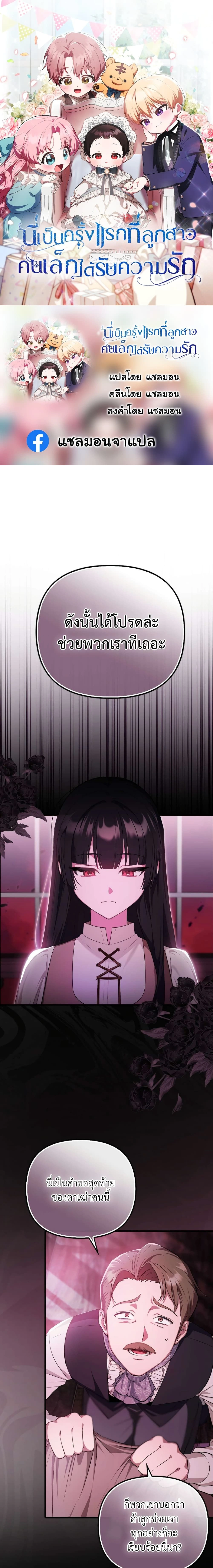 หน้าที่ 1