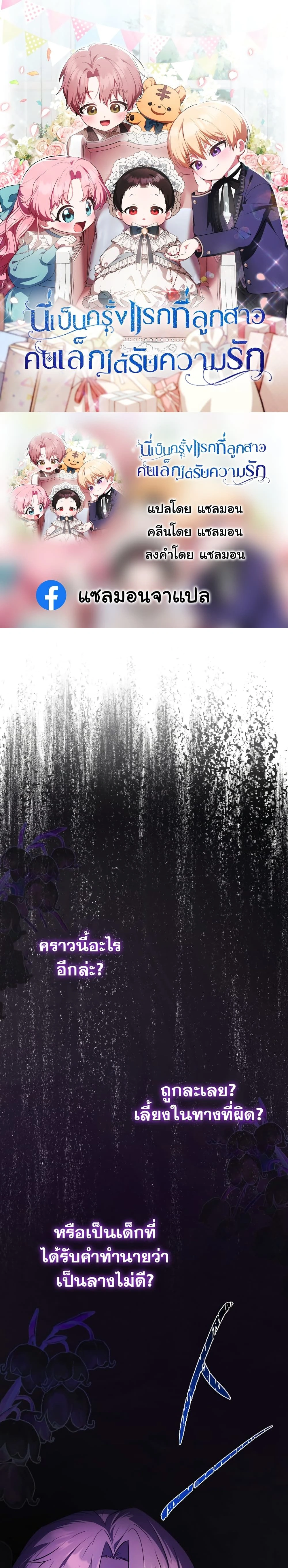 หน้าที่ 1