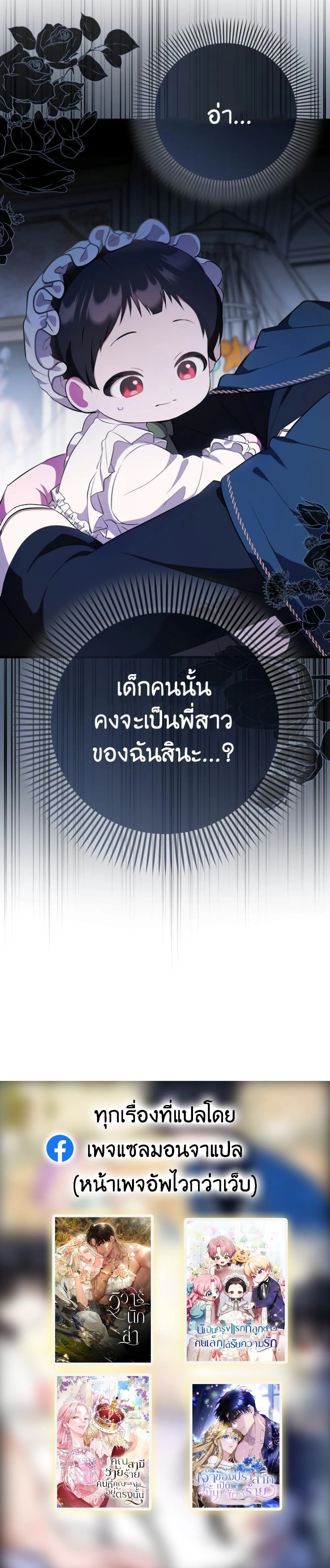 หน้าที่ 31