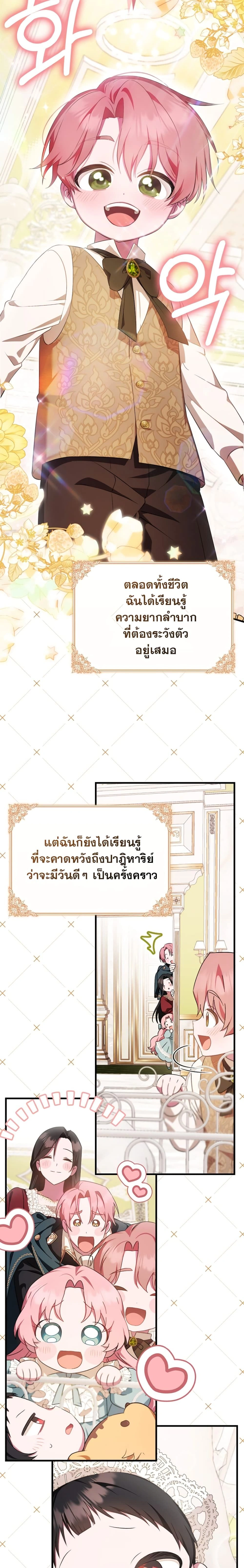 หน้าที่ 29