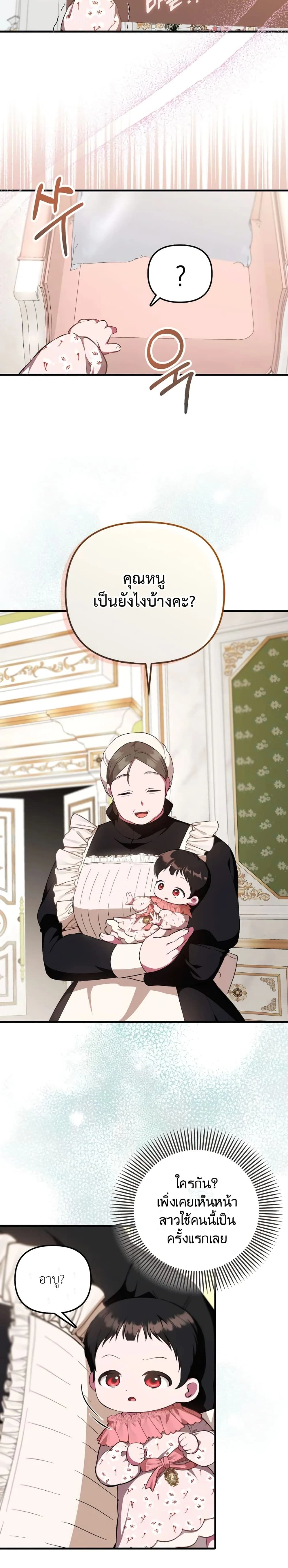 หน้าที่ 21