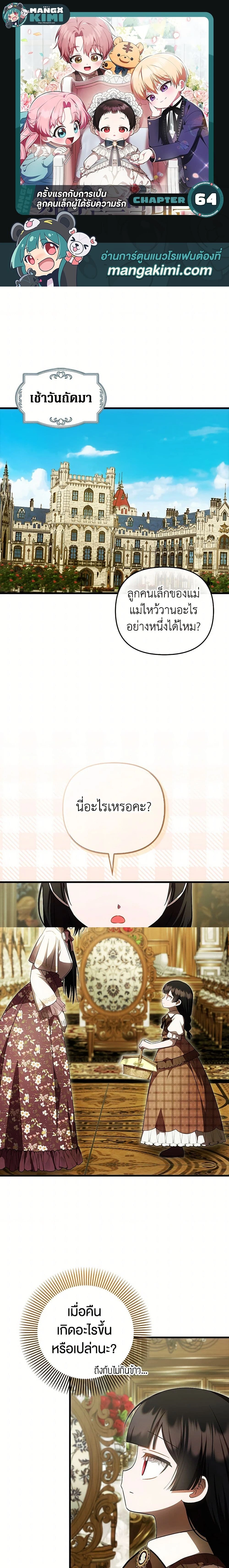 หน้าที่ 1