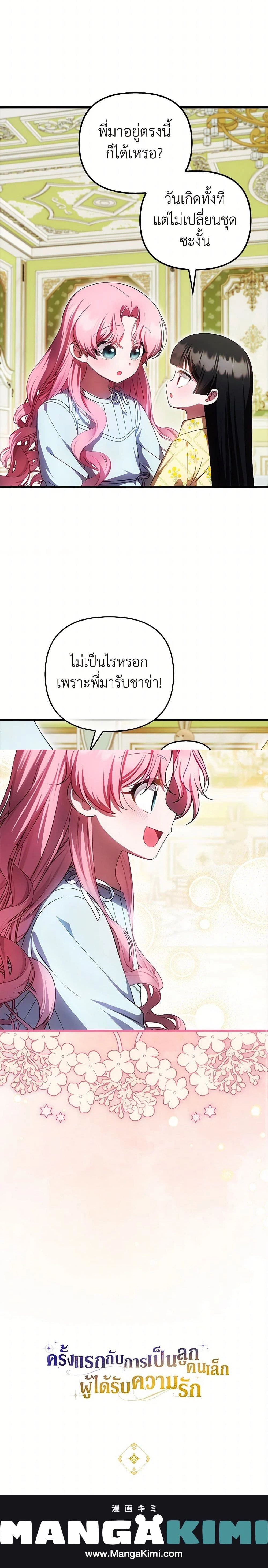 หน้าที่ 19