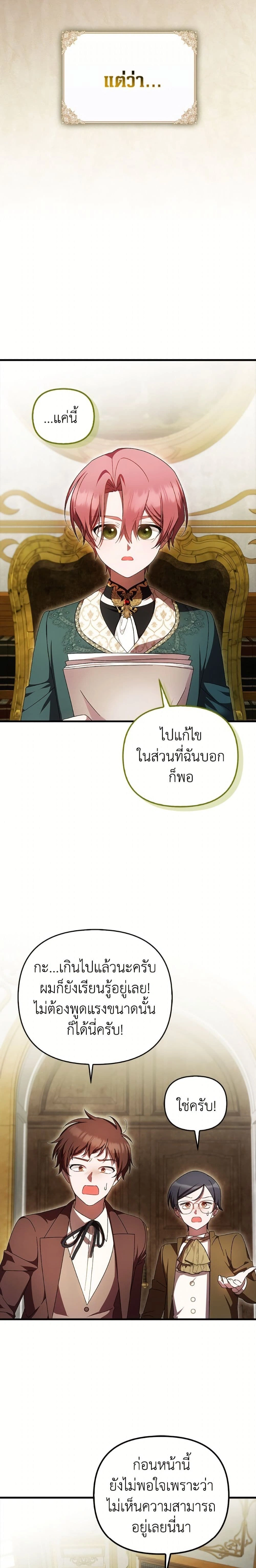 หน้าที่ 21