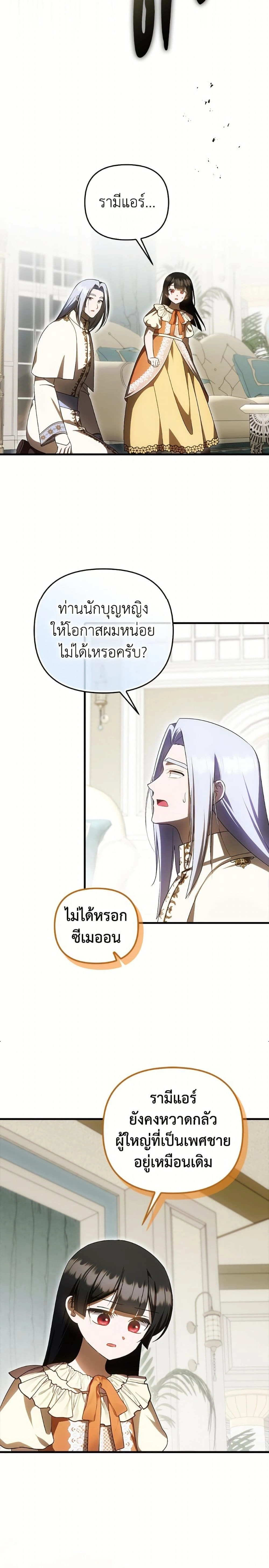 หน้าที่ 13