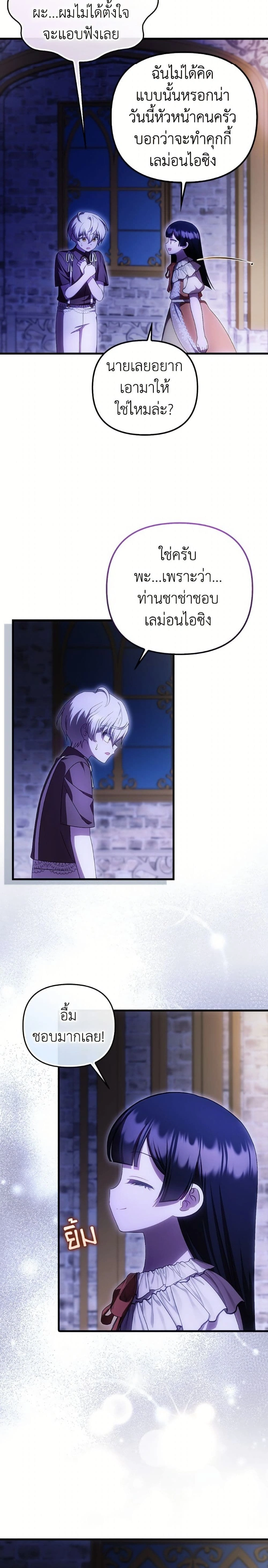 หน้าที่ 16