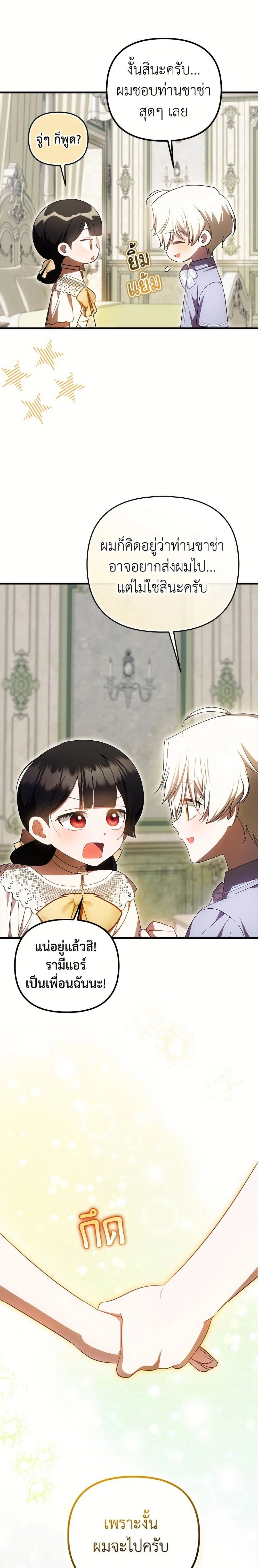 หน้าที่ 18