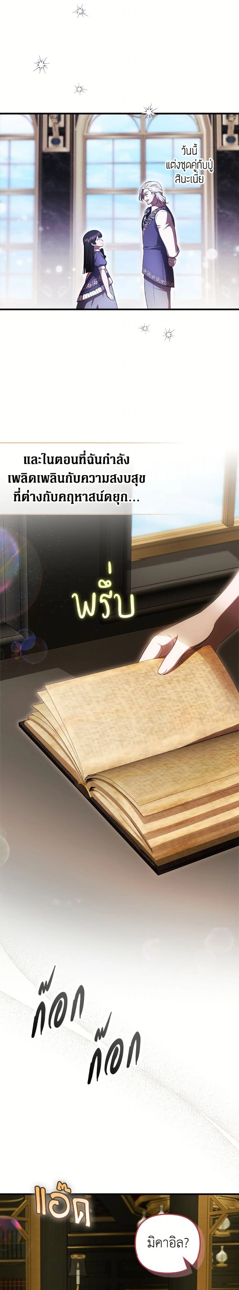 หน้าที่ 22