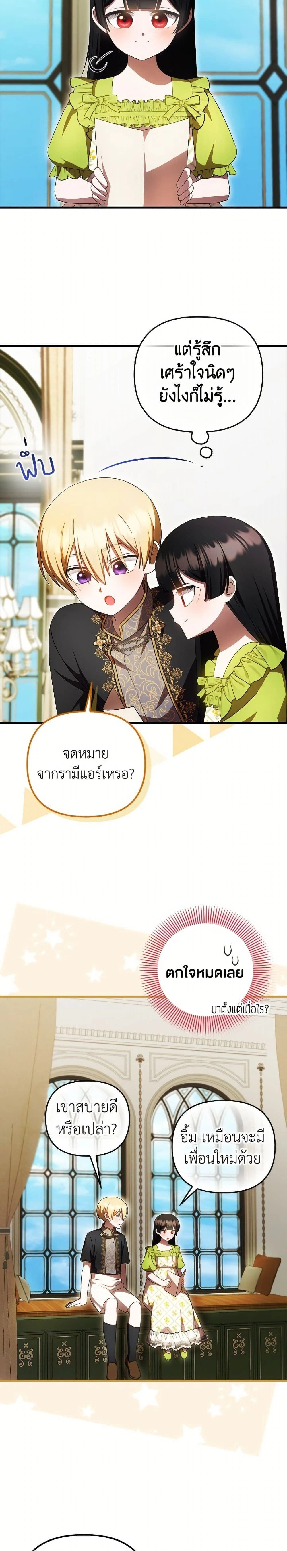 หน้าที่ 3