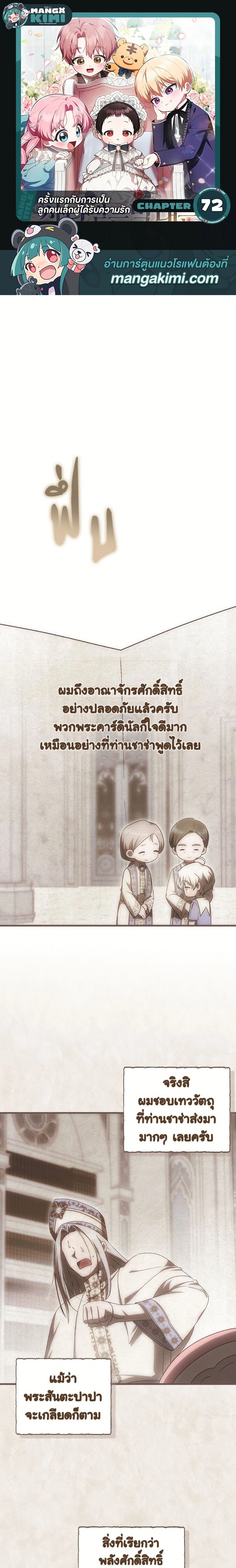 หน้าที่ 1