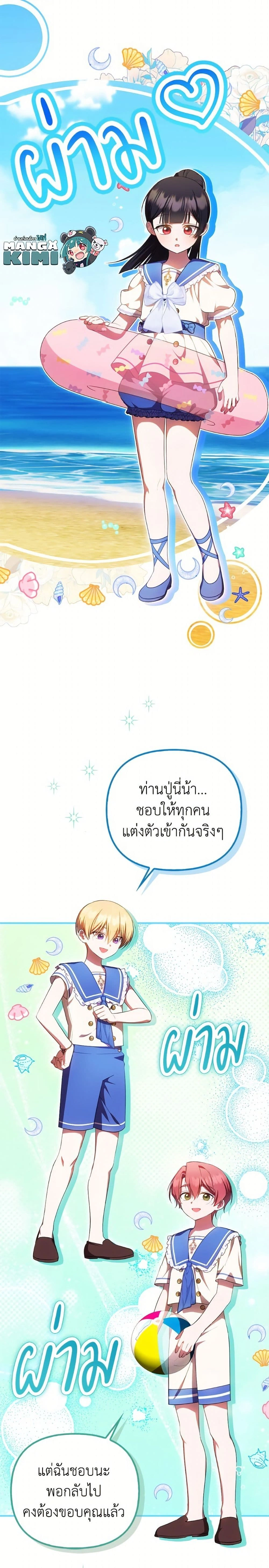 หน้าที่ 2