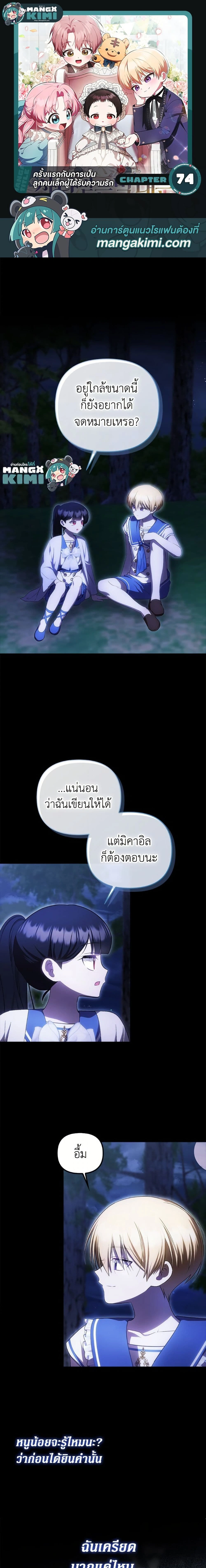 หน้าที่ 1