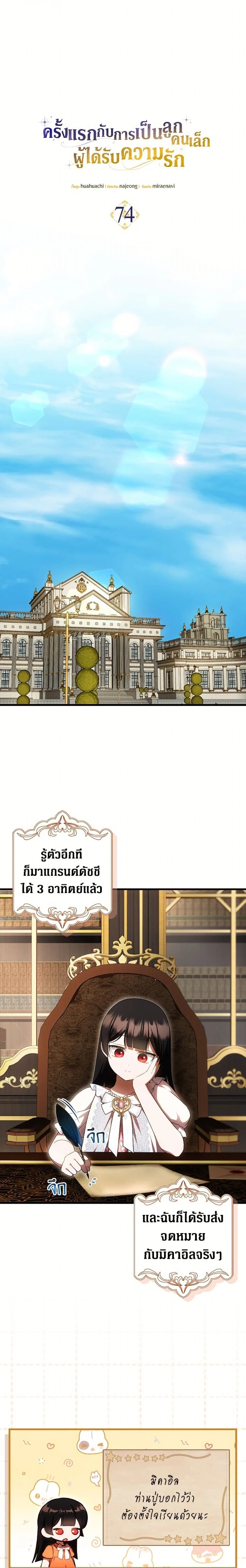 หน้าที่ 7