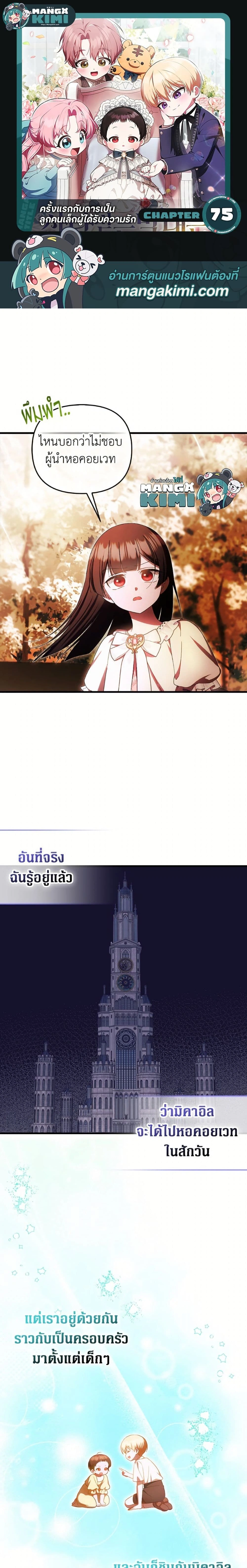 หน้าที่ 1