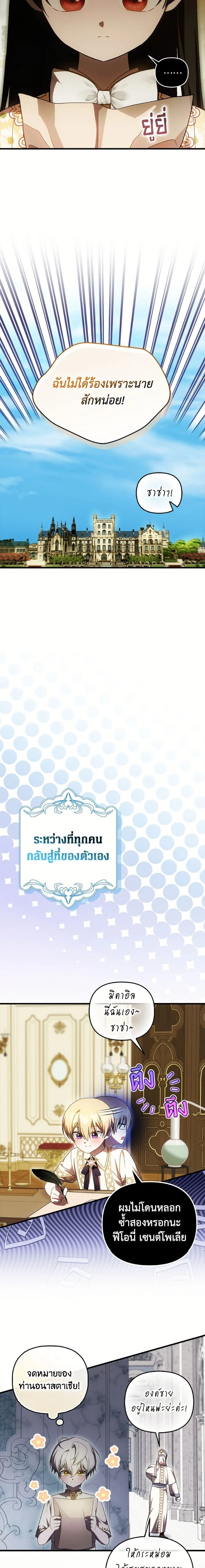 หน้าที่ 16