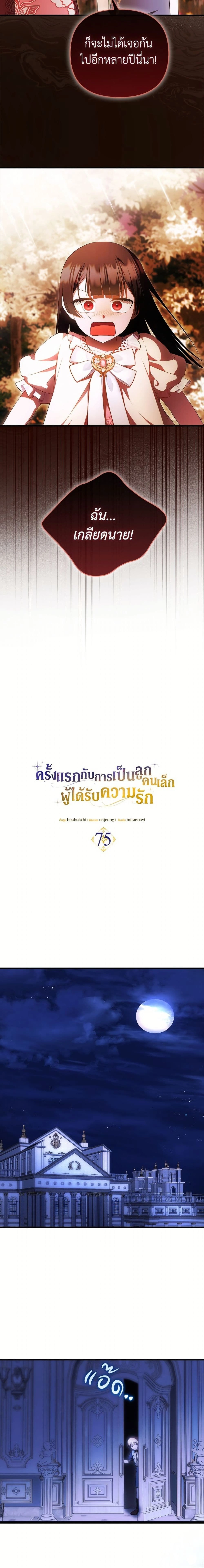 หน้าที่ 3