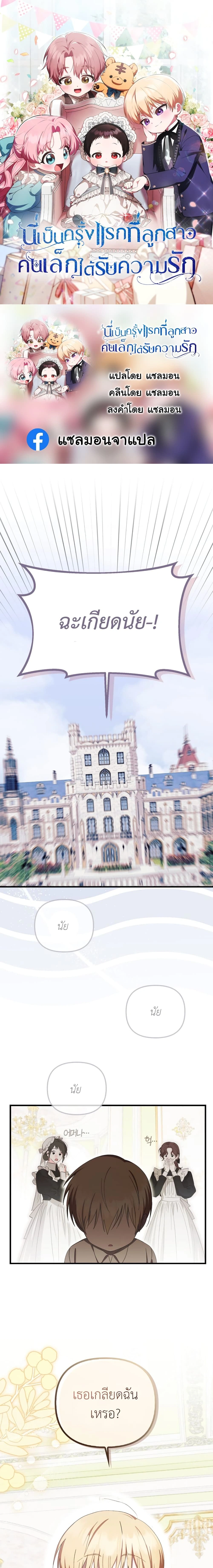 หน้าที่ 1