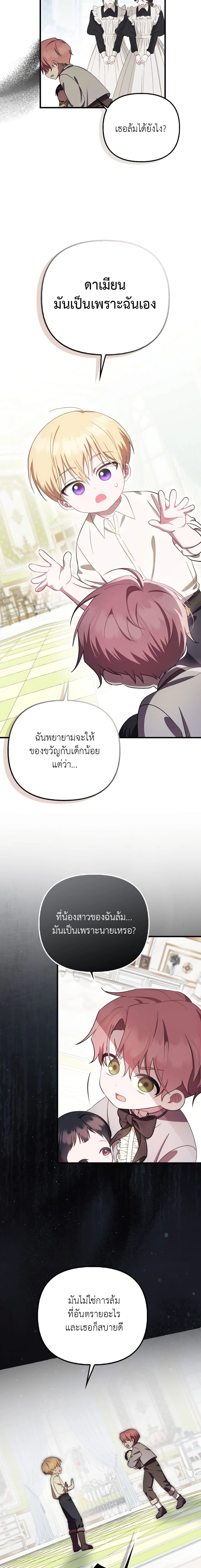 หน้าที่ 13