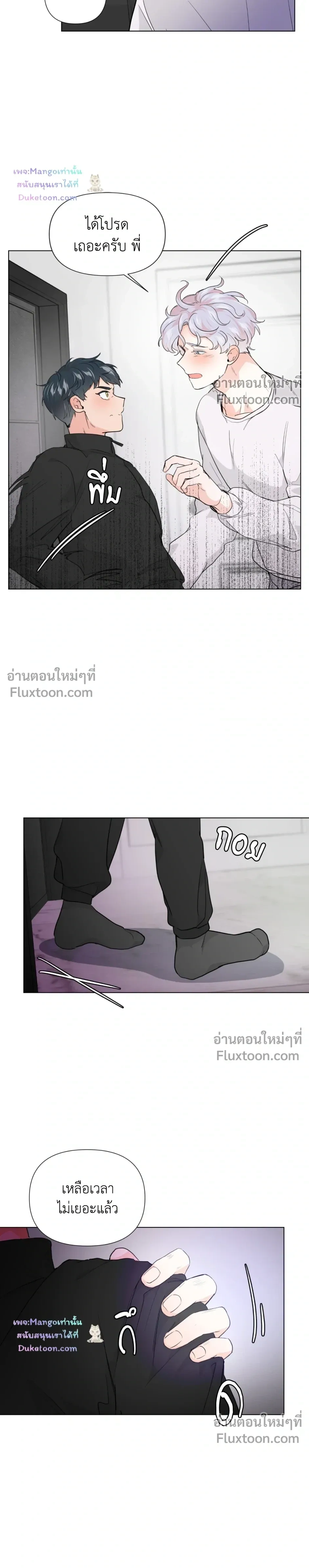 หน้าที่ 24