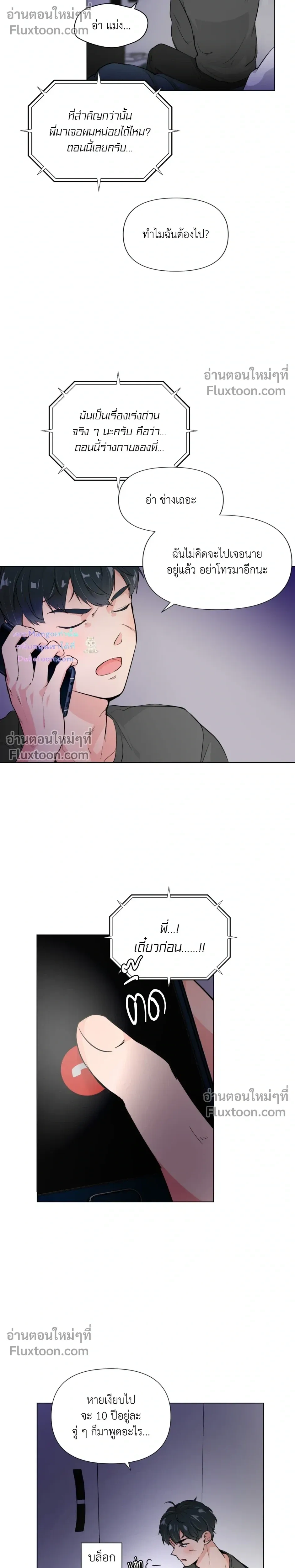 หน้าที่ 5