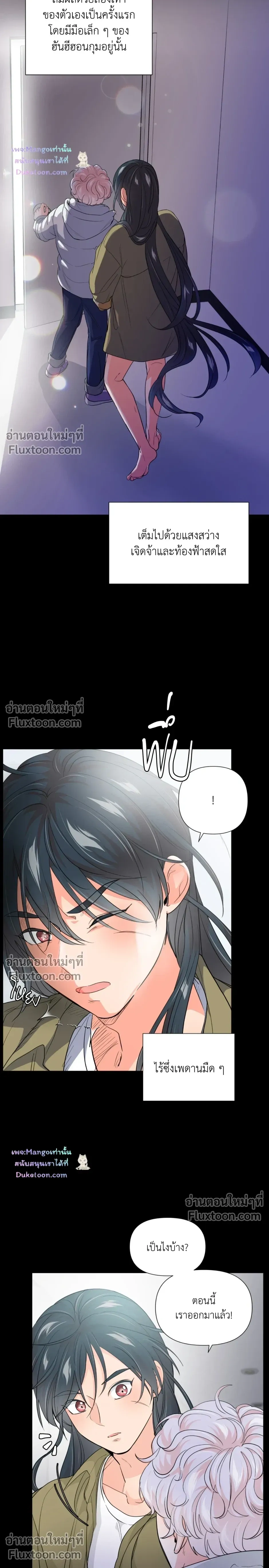 หน้าที่ 18