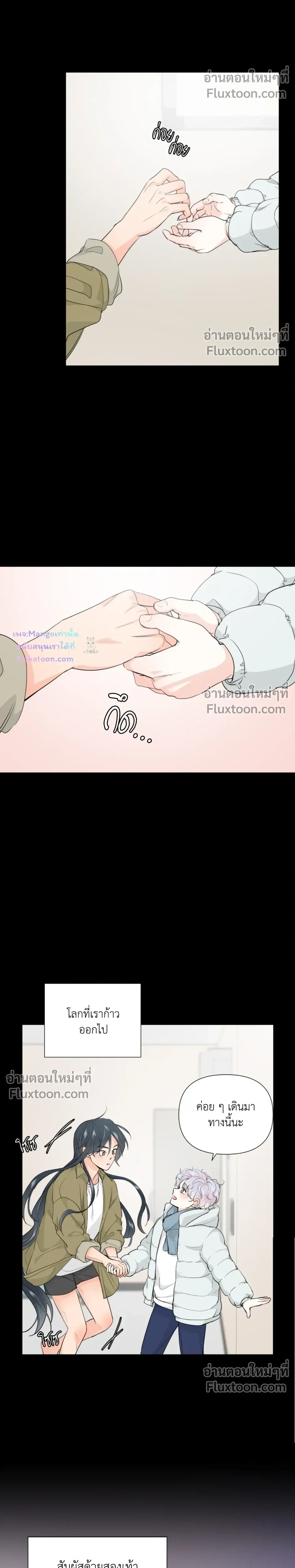 หน้าที่ 17