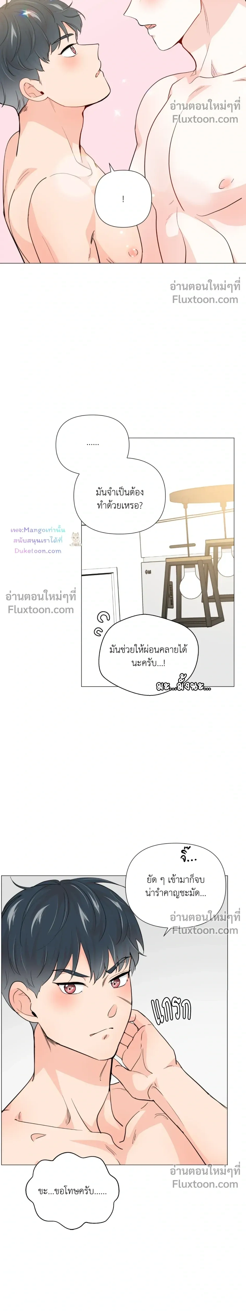 หน้าที่ 14