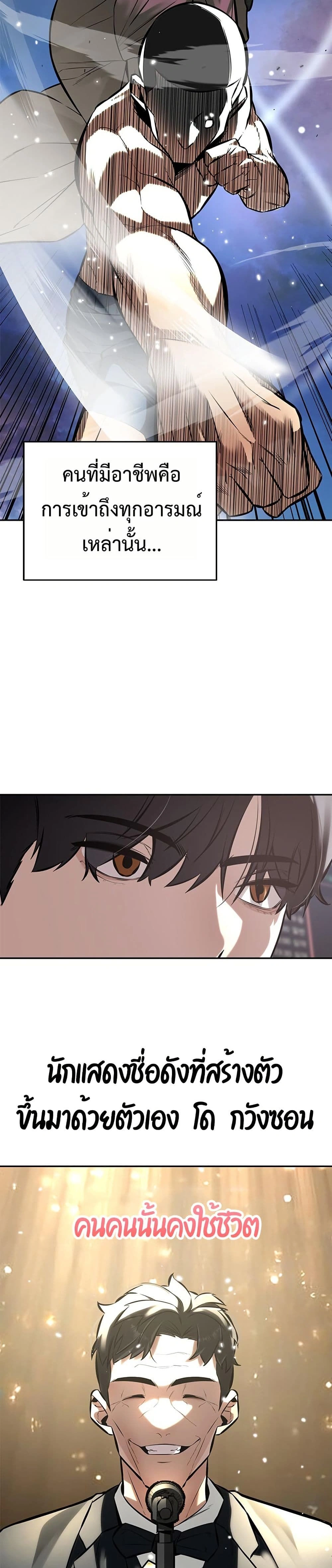 หน้าที่ 47